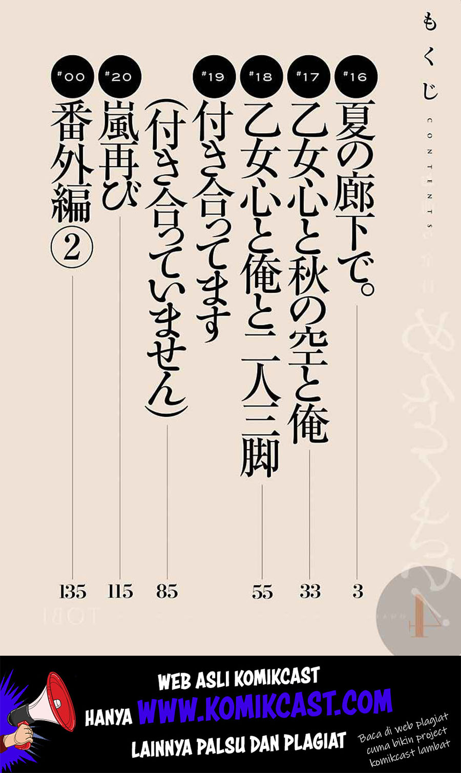 Omaera Zenin Mendokusai! Chapter 16 - halaman 4