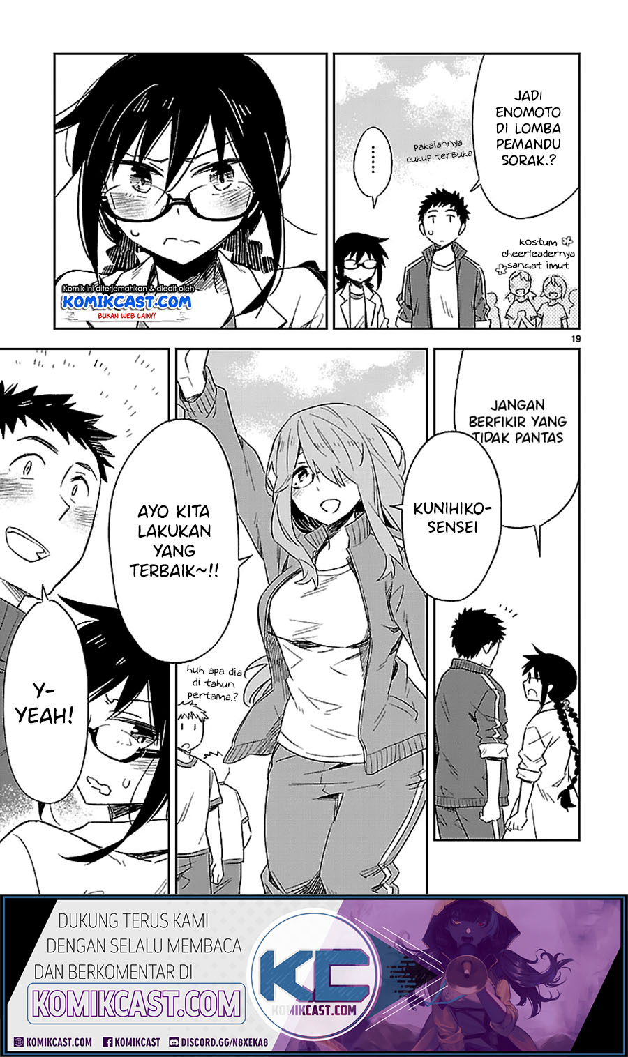 Omaera Zenin Mendokusai! Chapter 17 - halaman 20