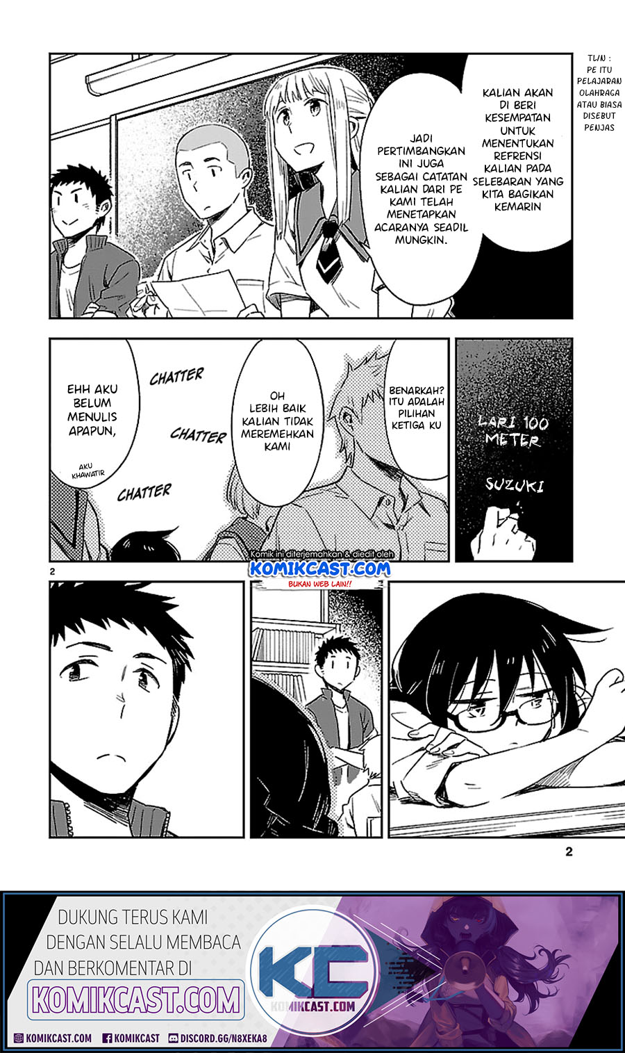 Omaera Zenin Mendokusai! Chapter 17 - halaman 3
