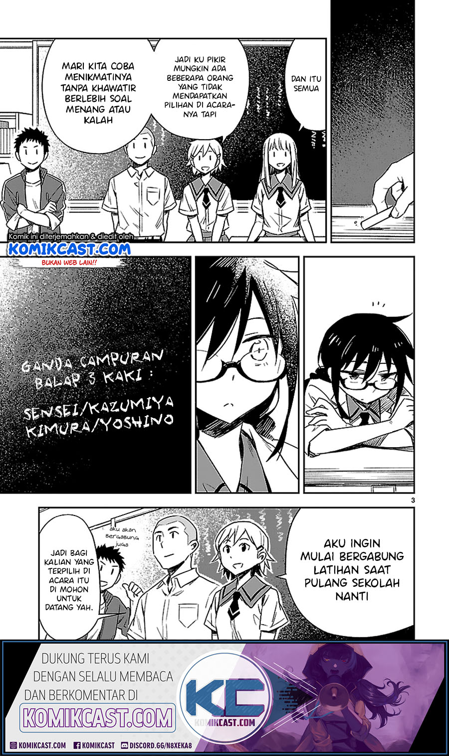 Omaera Zenin Mendokusai! Chapter 17 - halaman 4