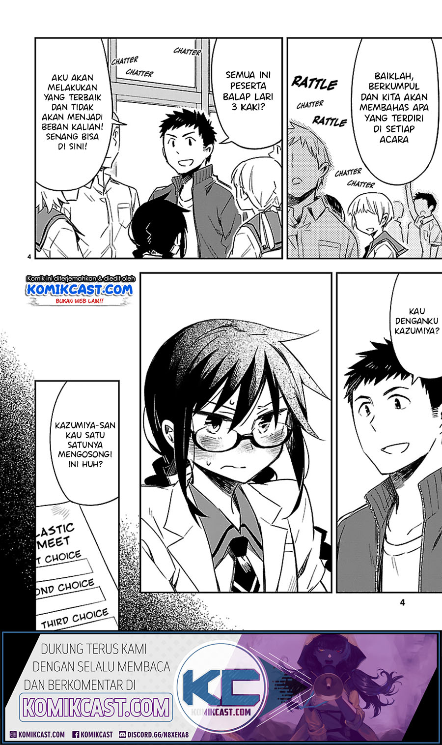 Omaera Zenin Mendokusai! Chapter 17 - halaman 5