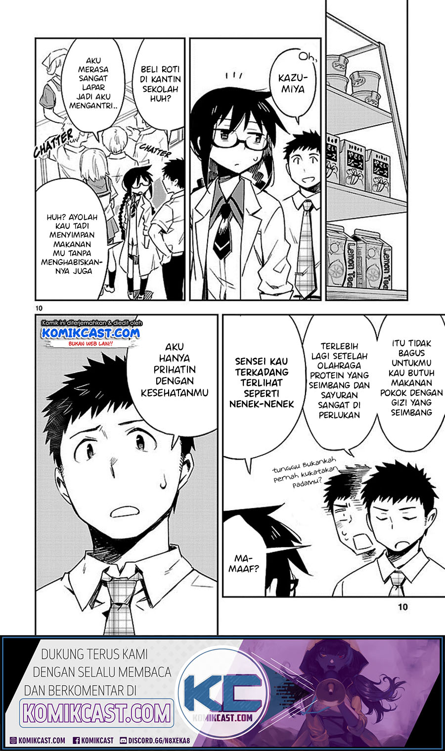 Omaera Zenin Mendokusai! Chapter 18 - halaman 11