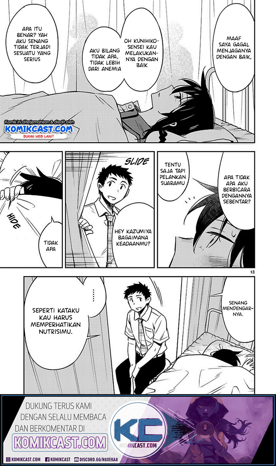 Omaera Zenin Mendokusai! Chapter 18 - halaman 14