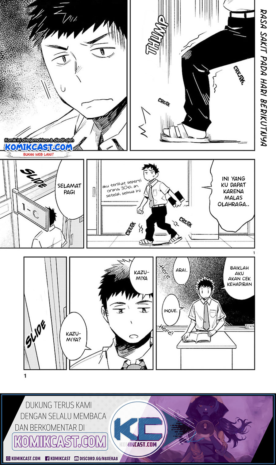 Omaera Zenin Mendokusai! Chapter 18 - halaman 2