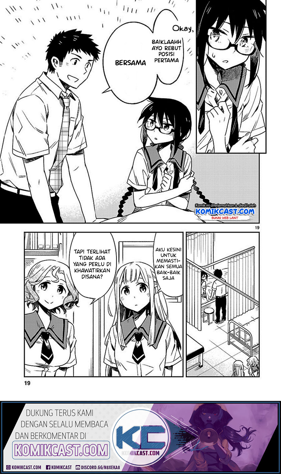 Omaera Zenin Mendokusai! Chapter 18 - halaman 20