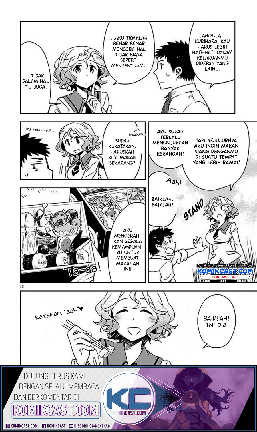 Omaera Zenin Mendokusai! Chapter 19 - halaman 13