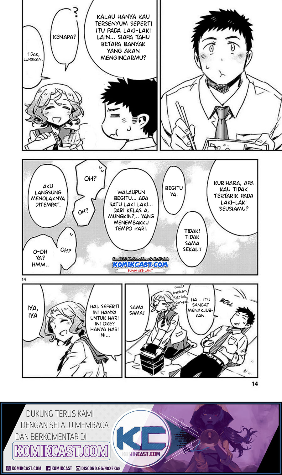 Omaera Zenin Mendokusai! Chapter 19 - halaman 15