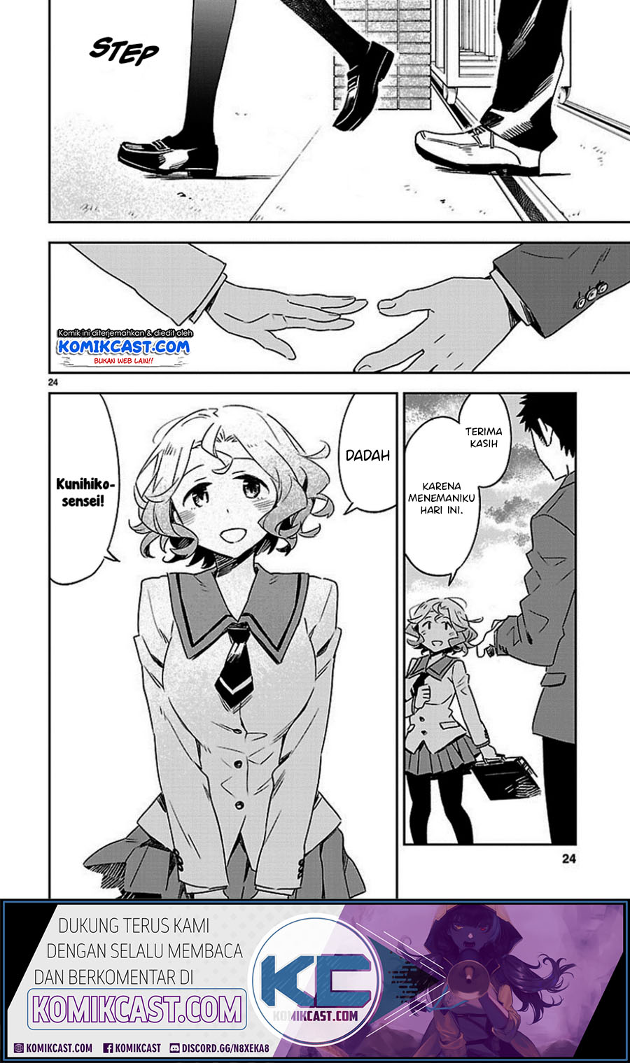 Omaera Zenin Mendokusai! Chapter 19 - halaman 24