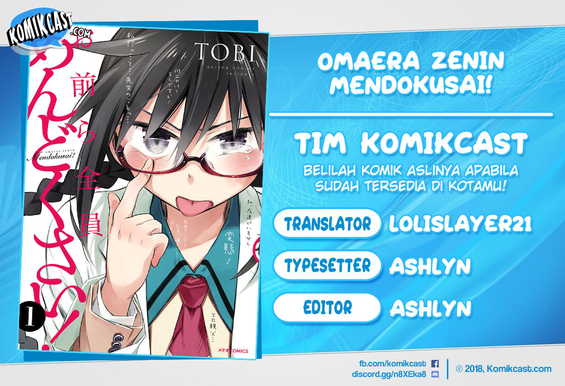 Omaera Zenin Mendokusai! Chapter 2 - halaman 1