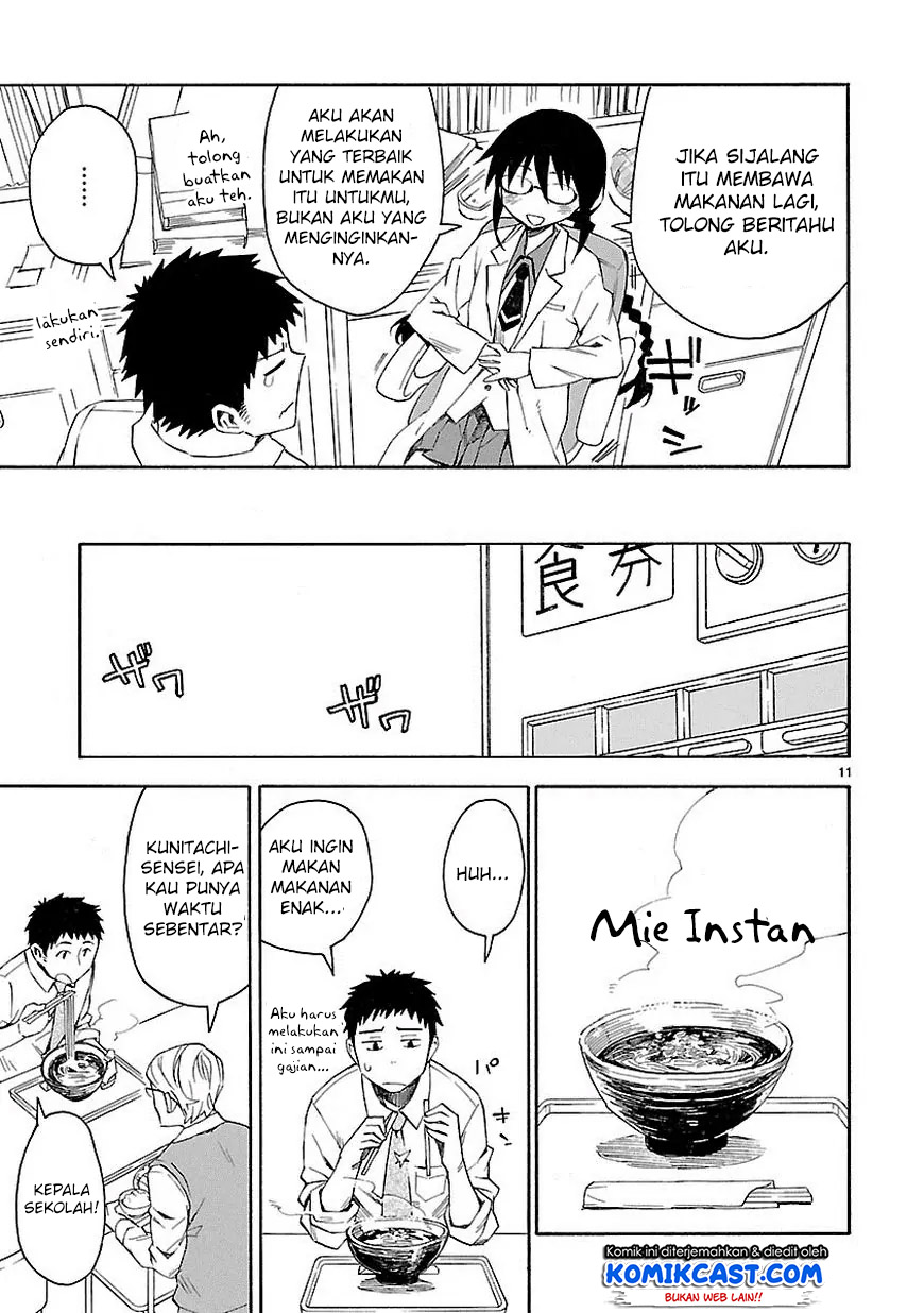 Omaera Zenin Mendokusai! Chapter 2 - halaman 13