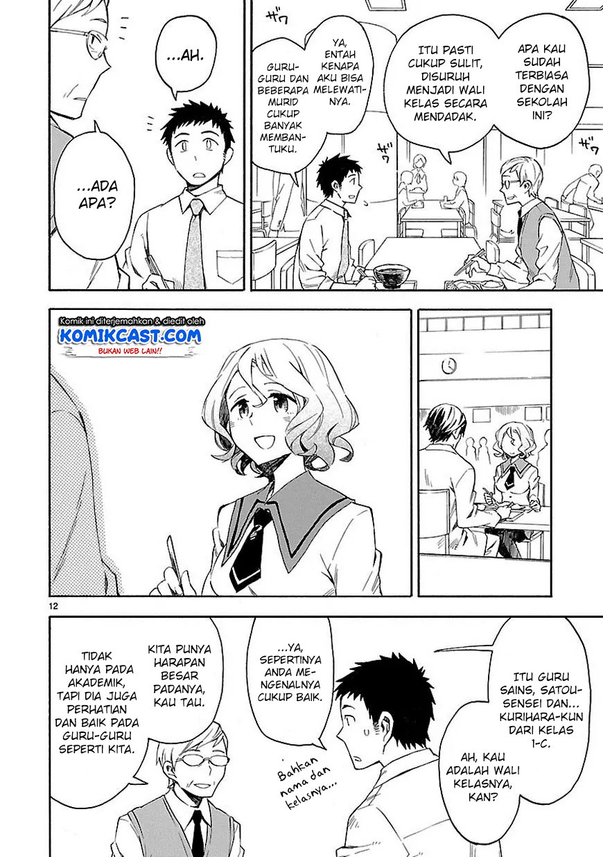 Omaera Zenin Mendokusai! Chapter 2 - halaman 14