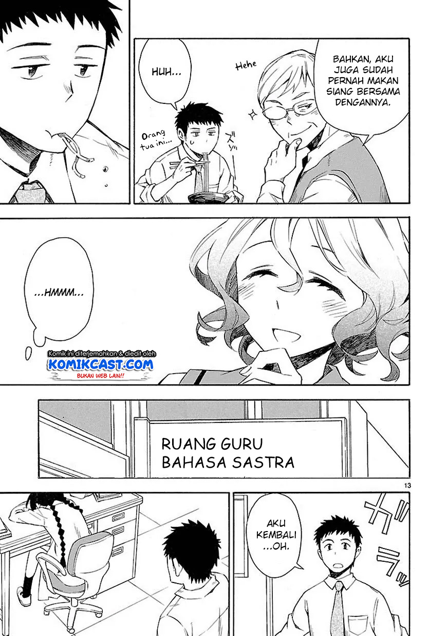 Omaera Zenin Mendokusai! Chapter 2 - halaman 15