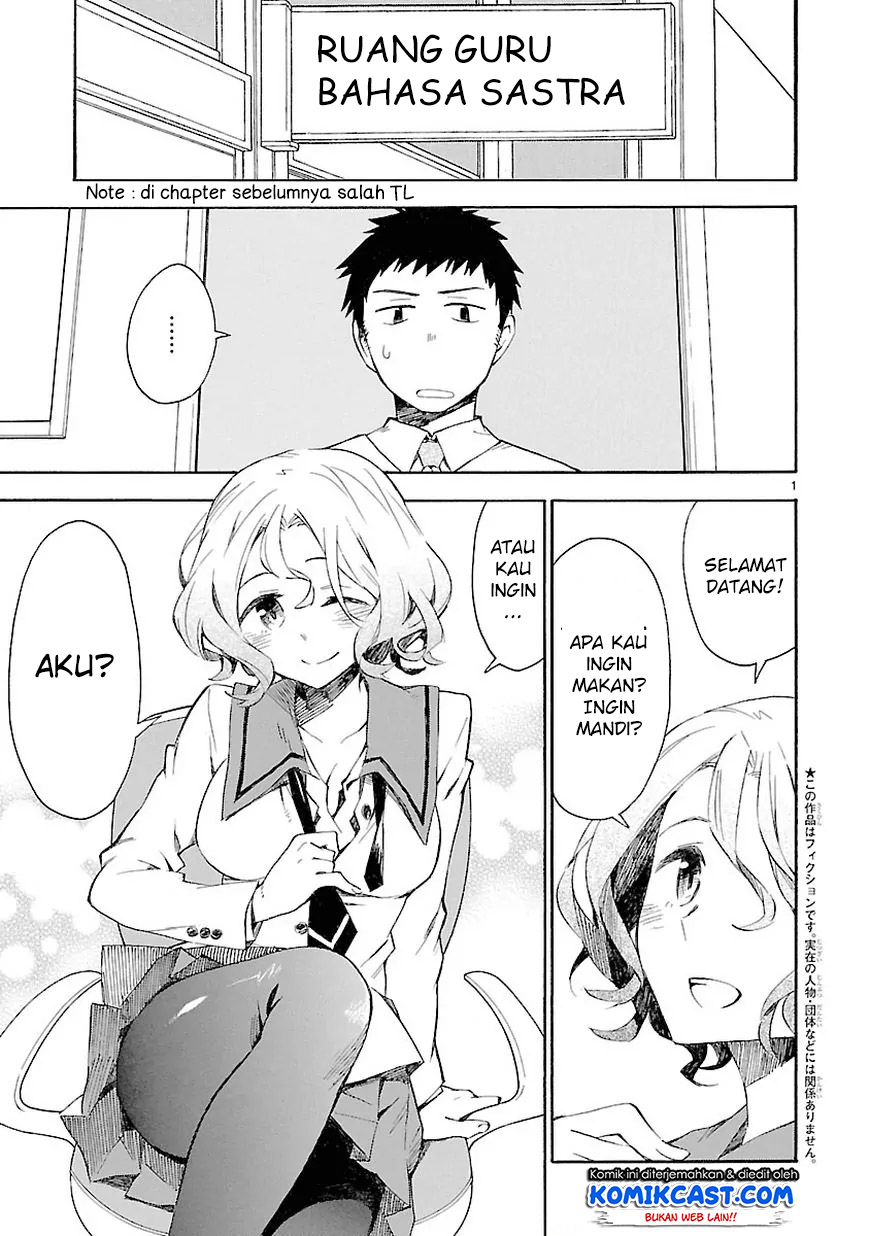Omaera Zenin Mendokusai! Chapter 2 - halaman 2