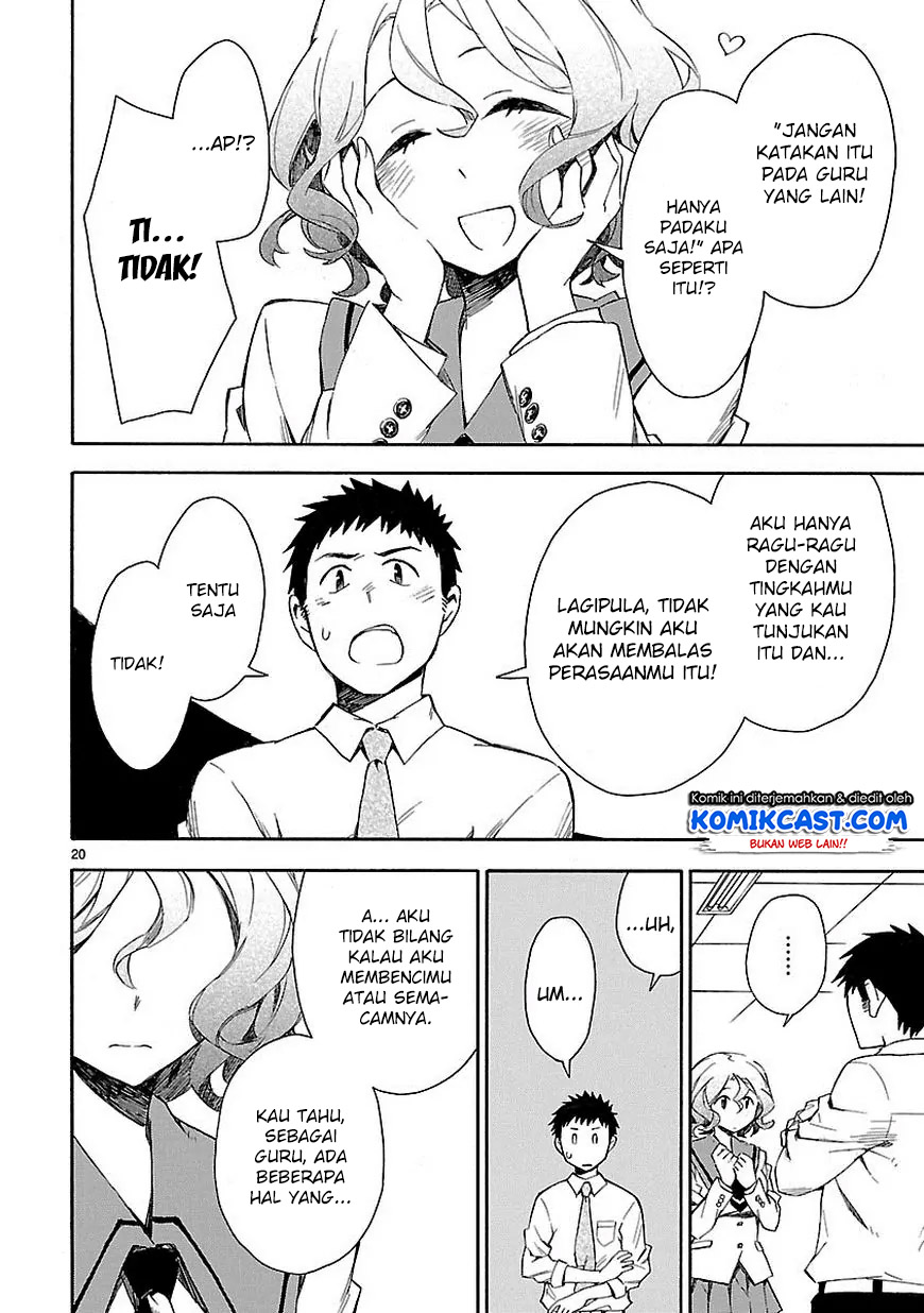 Omaera Zenin Mendokusai! Chapter 2 - halaman 22