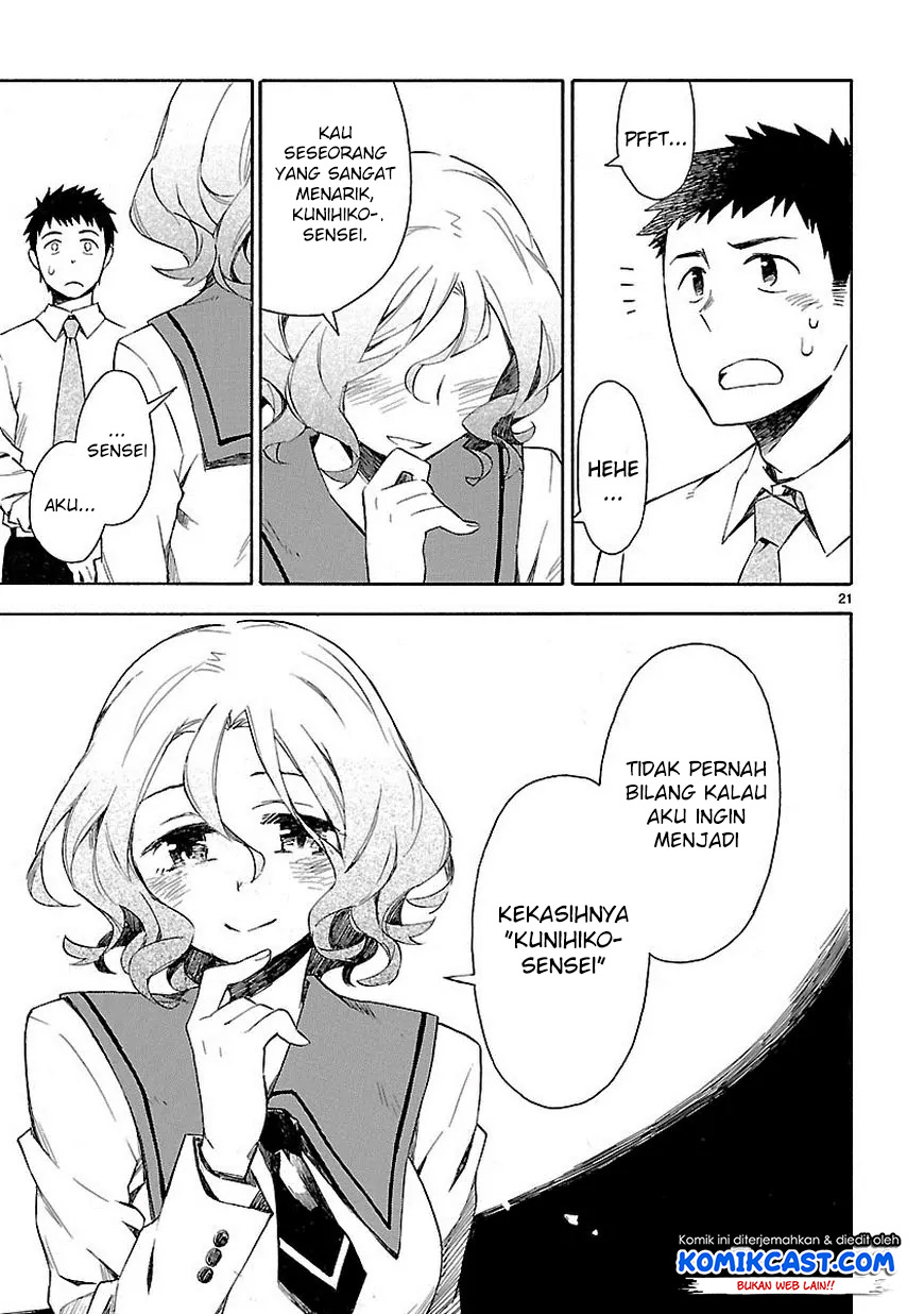 Omaera Zenin Mendokusai! Chapter 2 - halaman 23