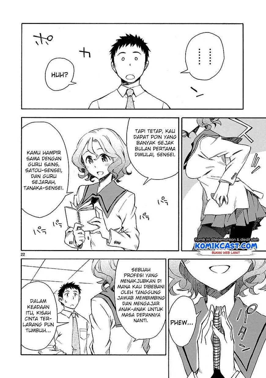 Omaera Zenin Mendokusai! Chapter 2 - halaman 24