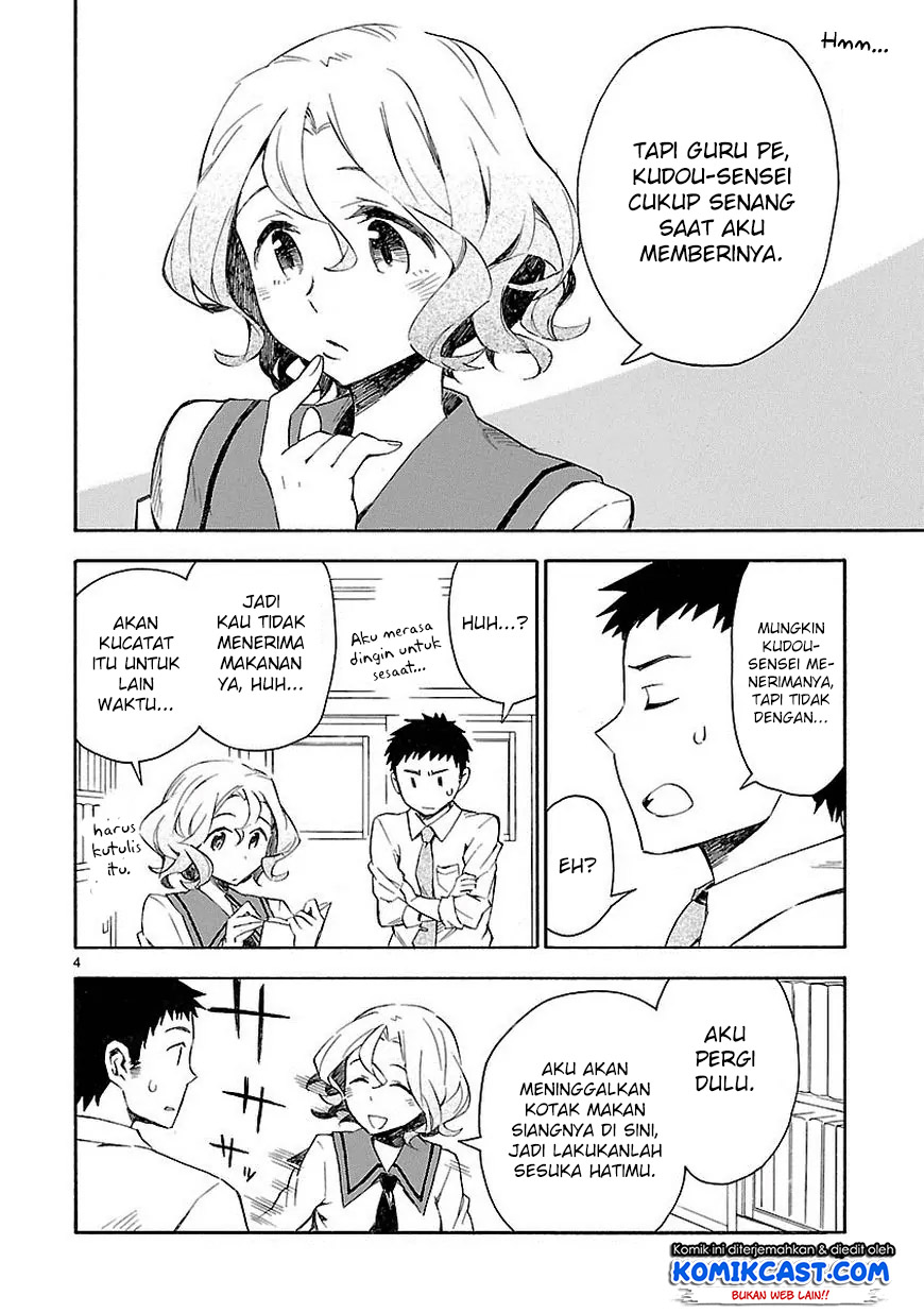 Omaera Zenin Mendokusai! Chapter 2 - halaman 6