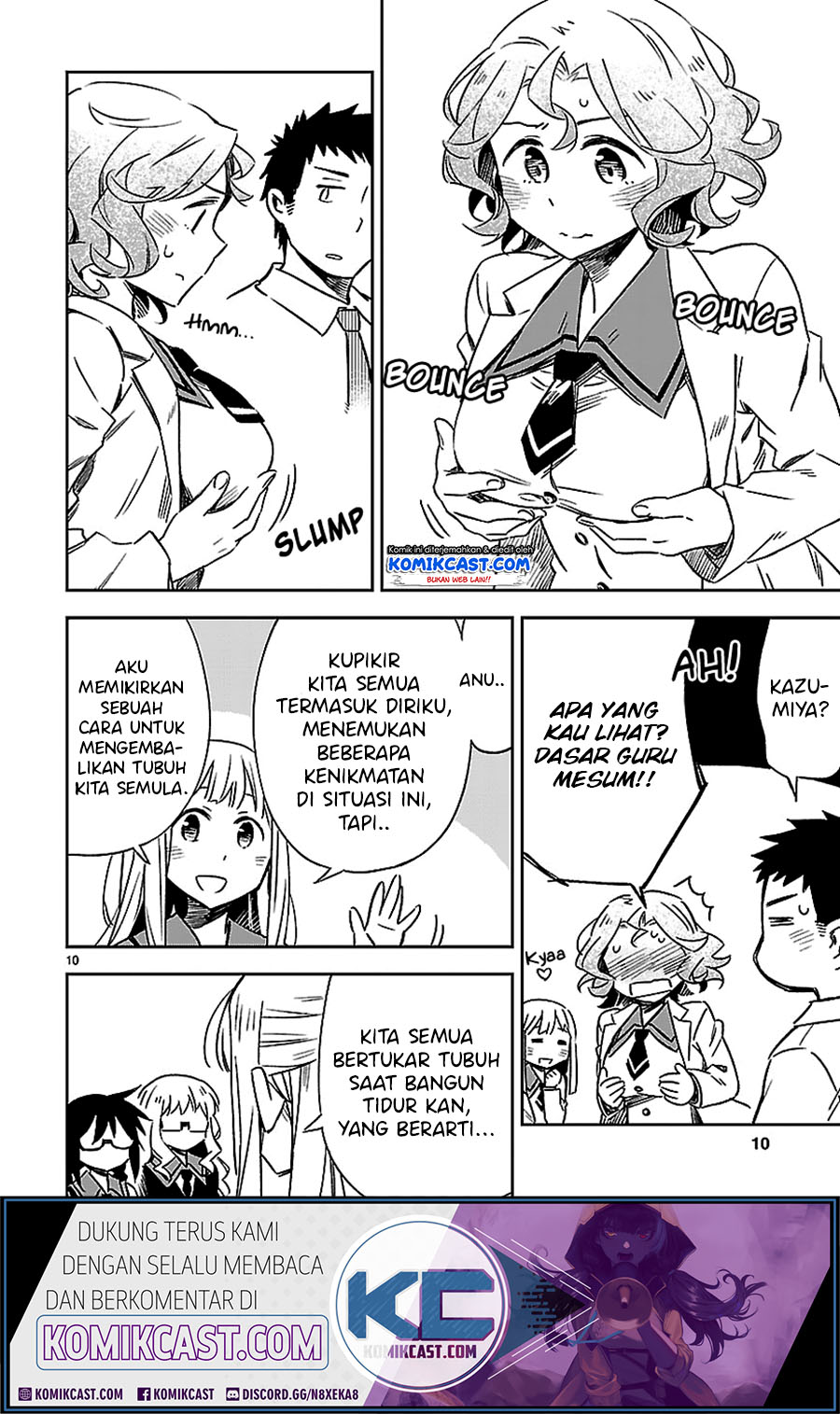 Omaera Zenin Mendokusai! Chapter 20.5 - halaman 12