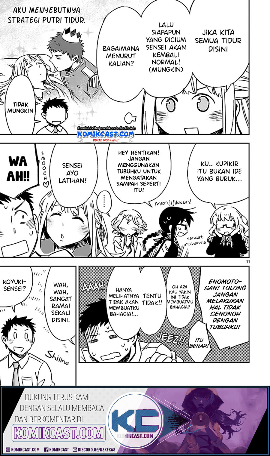 Omaera Zenin Mendokusai! Chapter 20.5 - halaman 13