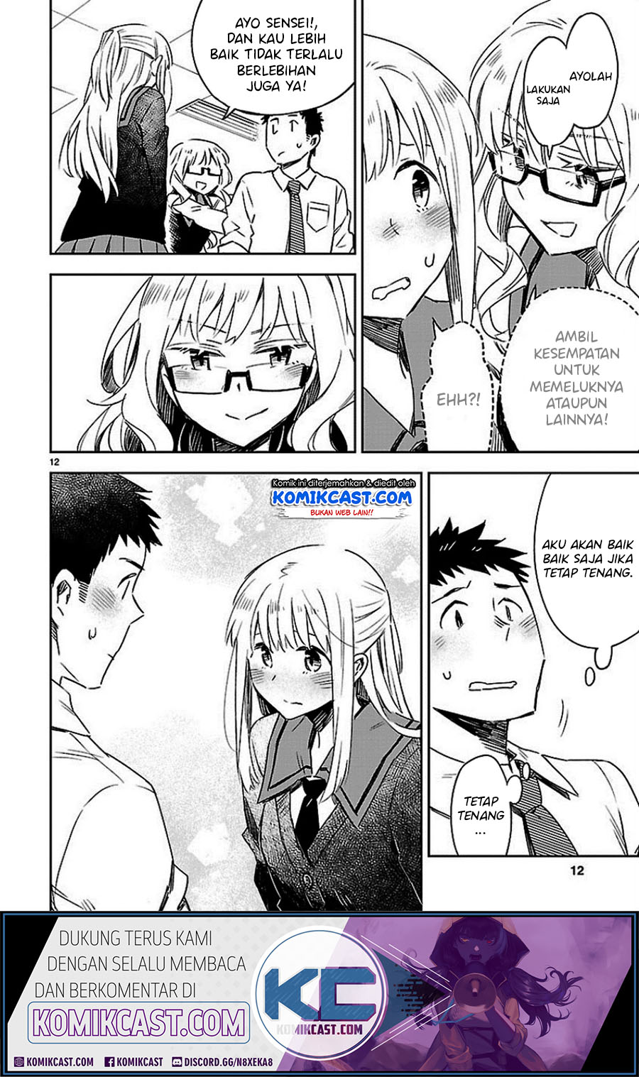 Omaera Zenin Mendokusai! Chapter 20 - halaman 13