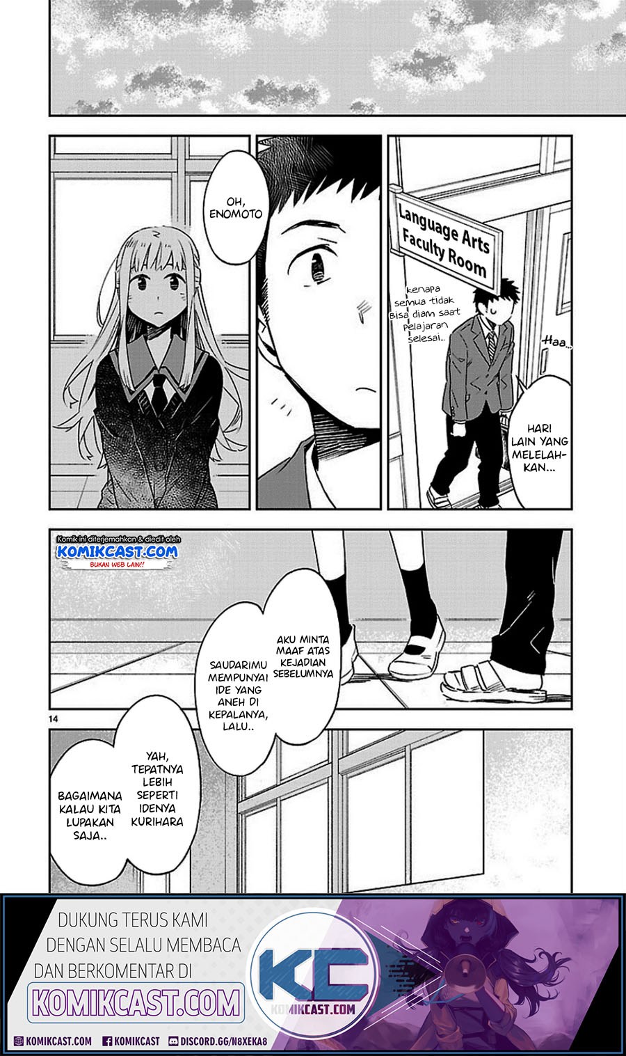 Omaera Zenin Mendokusai! Chapter 20 - halaman 15