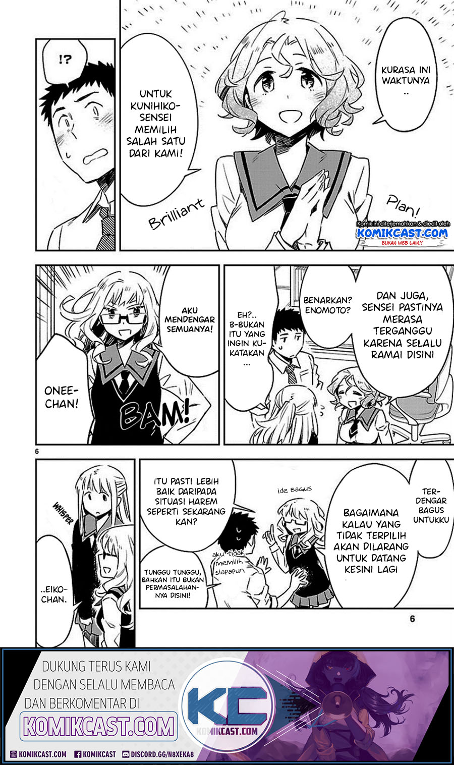 Omaera Zenin Mendokusai! Chapter 20 - halaman 7