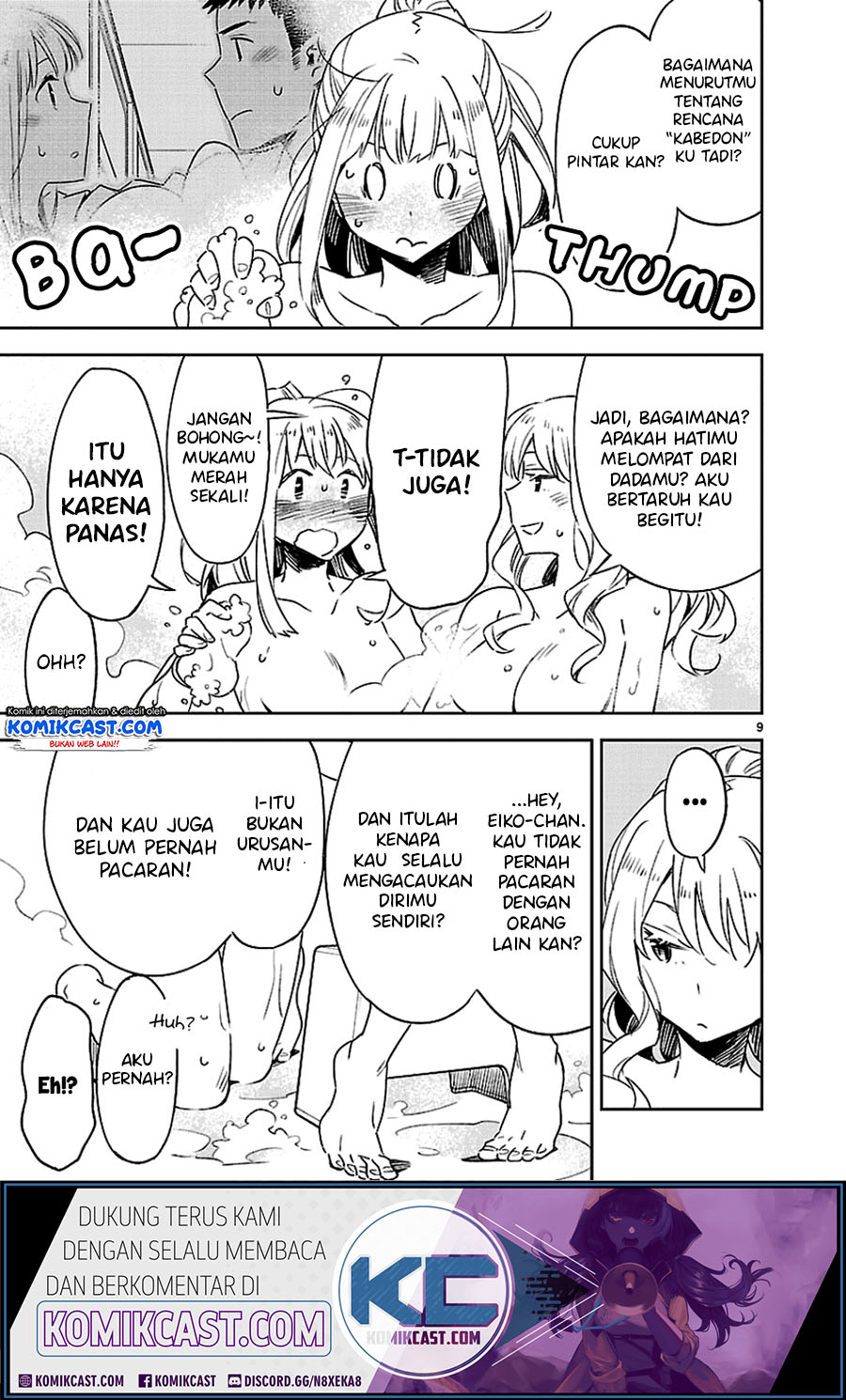 Omaera Zenin Mendokusai! Chapter 21 - halaman 15