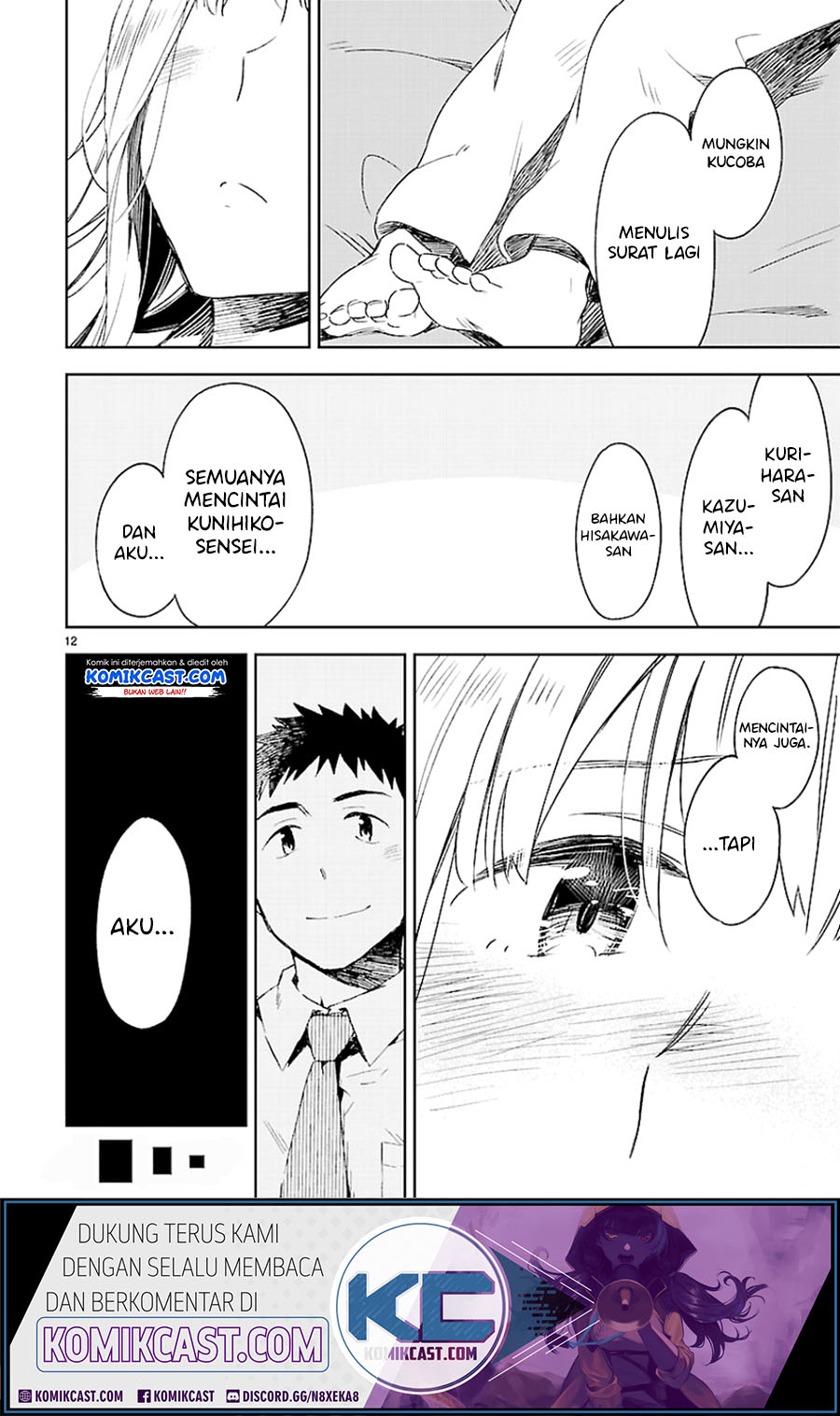 Omaera Zenin Mendokusai! Chapter 21 - halaman 18