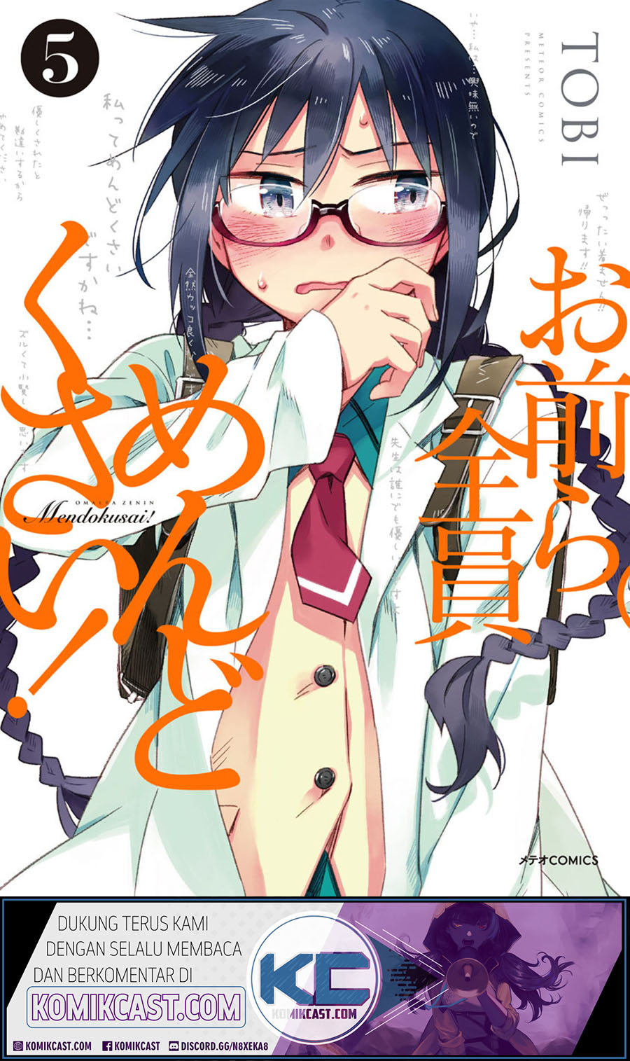 Omaera Zenin Mendokusai! Chapter 21 - halaman 2