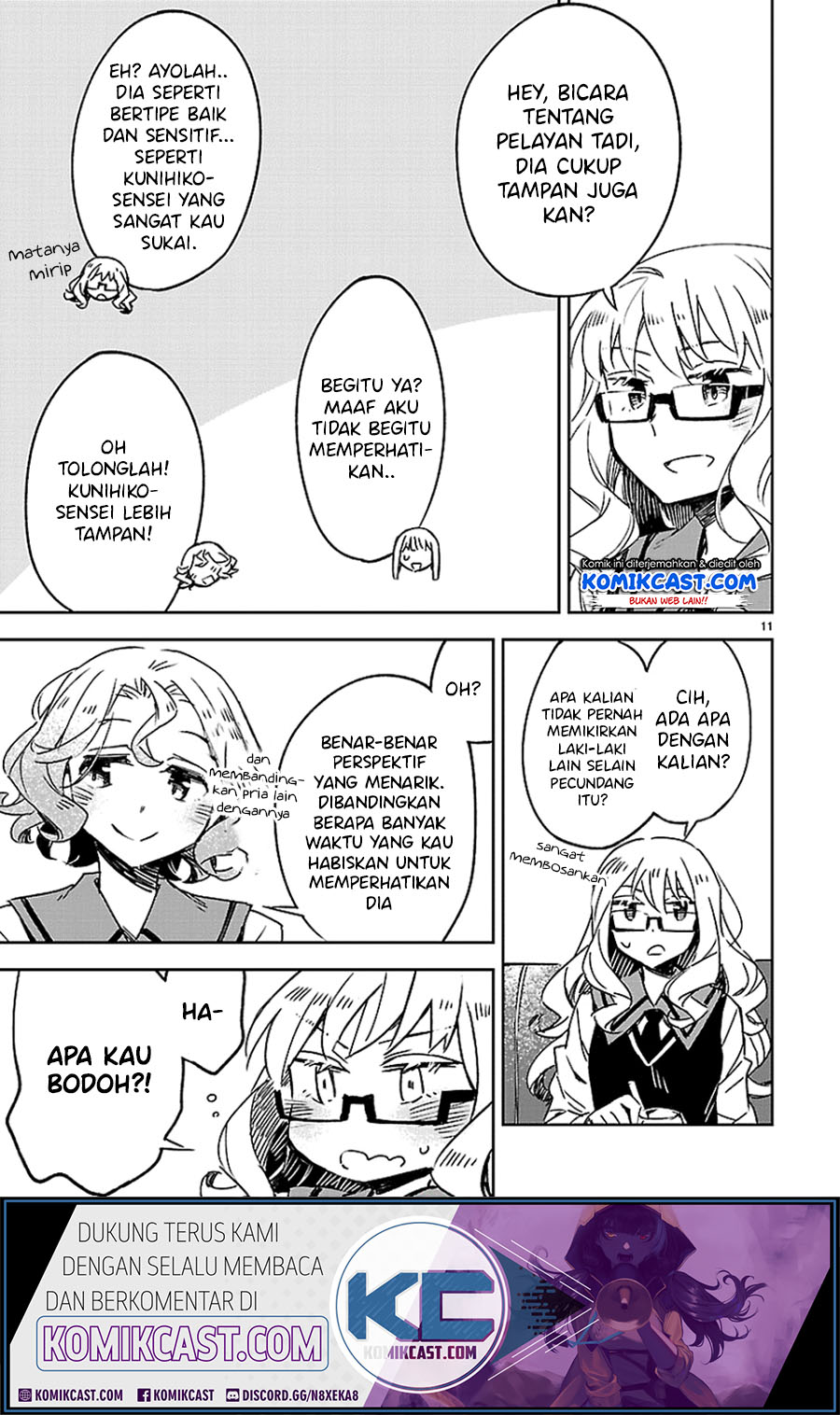 Omaera Zenin Mendokusai! Chapter 22 - halaman 12