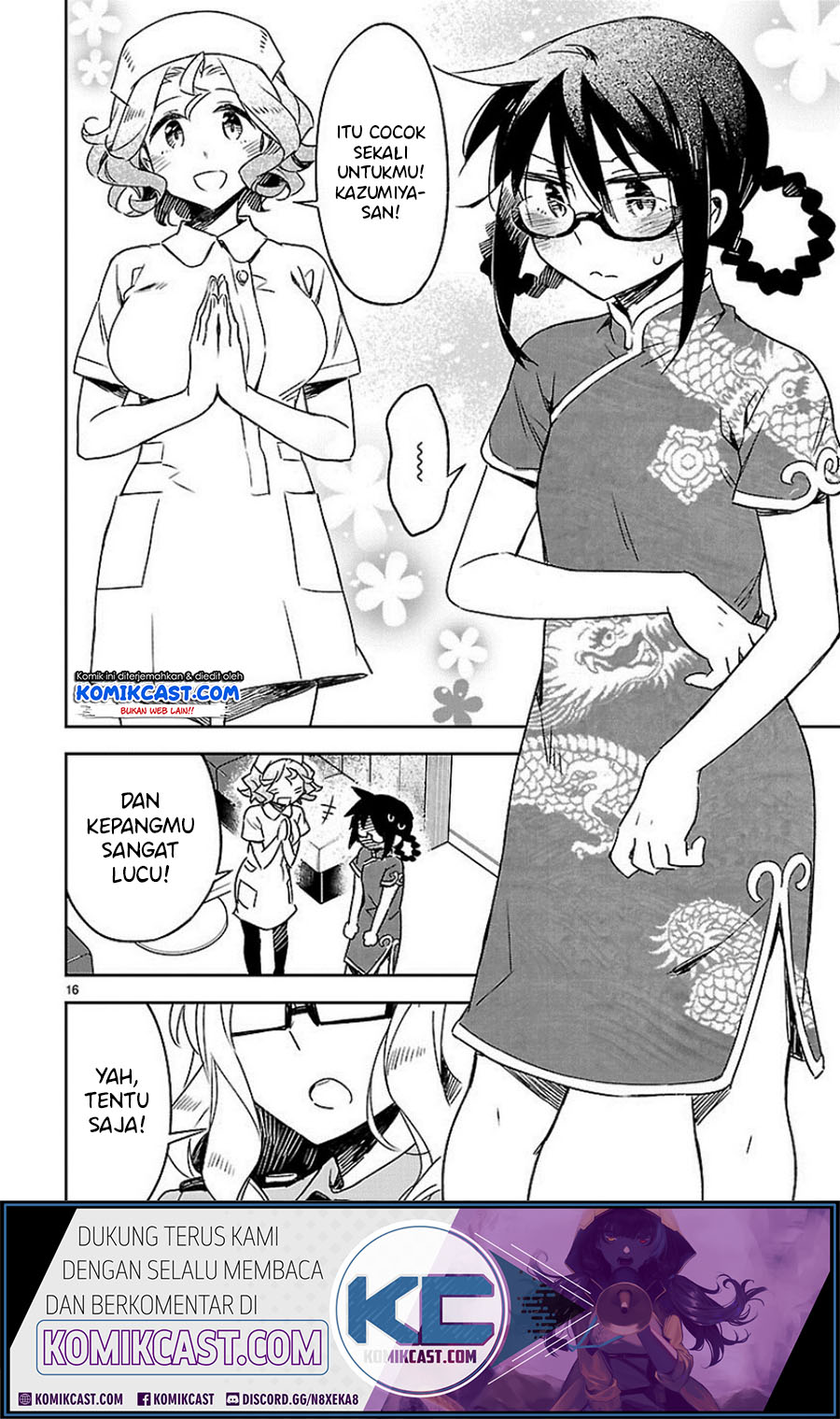 Omaera Zenin Mendokusai! Chapter 22 - halaman 17