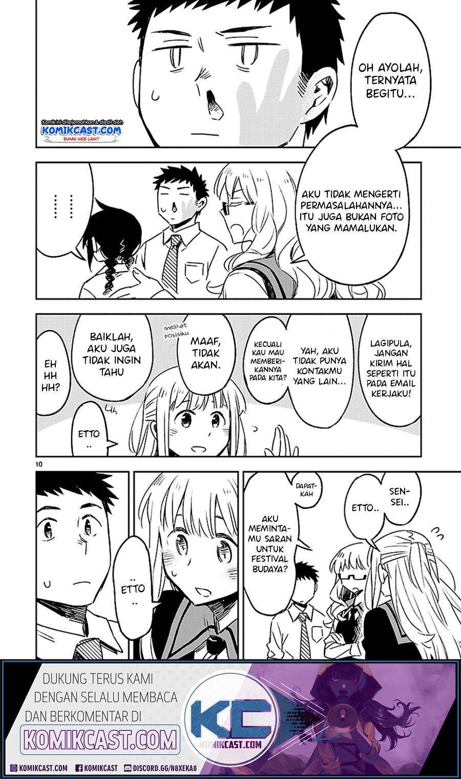 Omaera Zenin Mendokusai! Chapter 23 - halaman 12