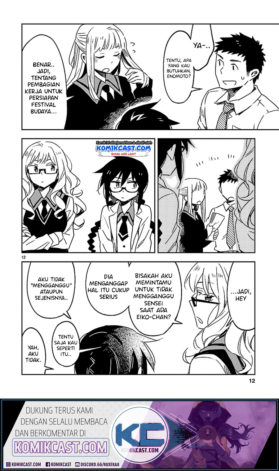 Omaera Zenin Mendokusai! Chapter 23 - halaman 14