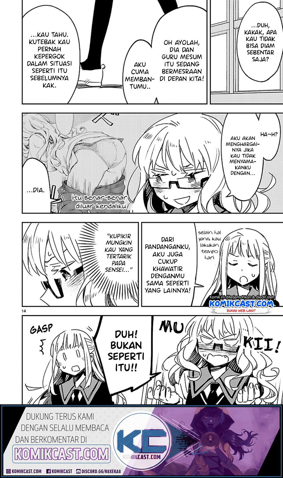 Omaera Zenin Mendokusai! Chapter 23 - halaman 16