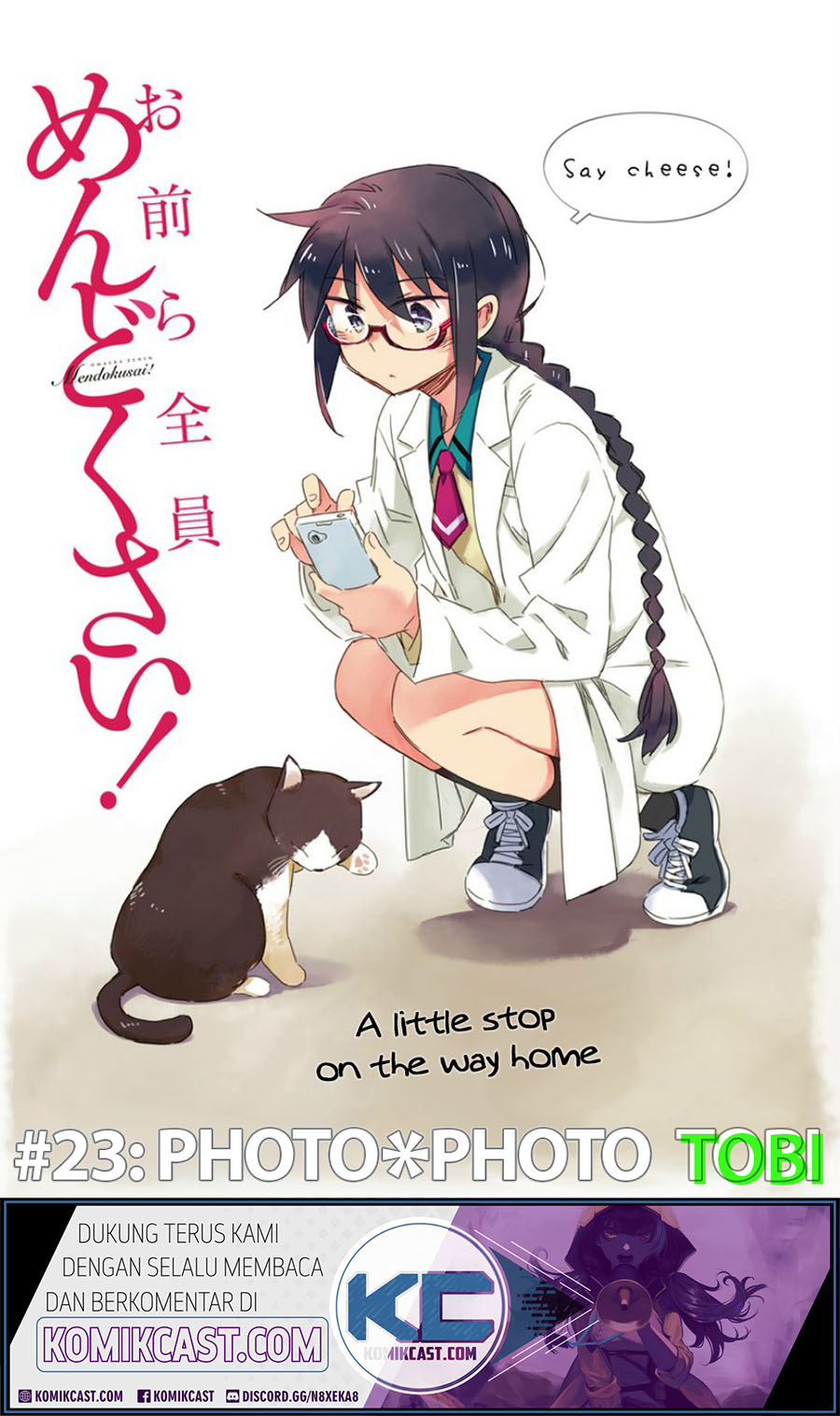 Omaera Zenin Mendokusai! Chapter 23 - halaman 2