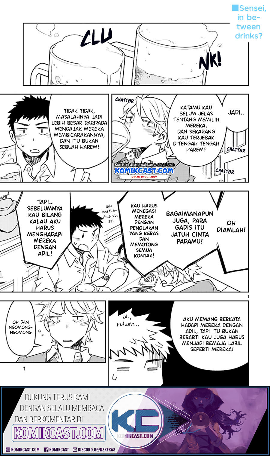 Omaera Zenin Mendokusai! Chapter 23 - halaman 3