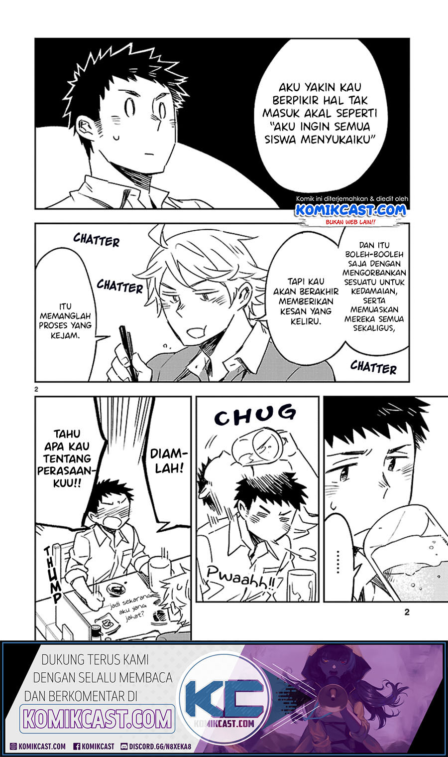 Omaera Zenin Mendokusai! Chapter 23 - halaman 4
