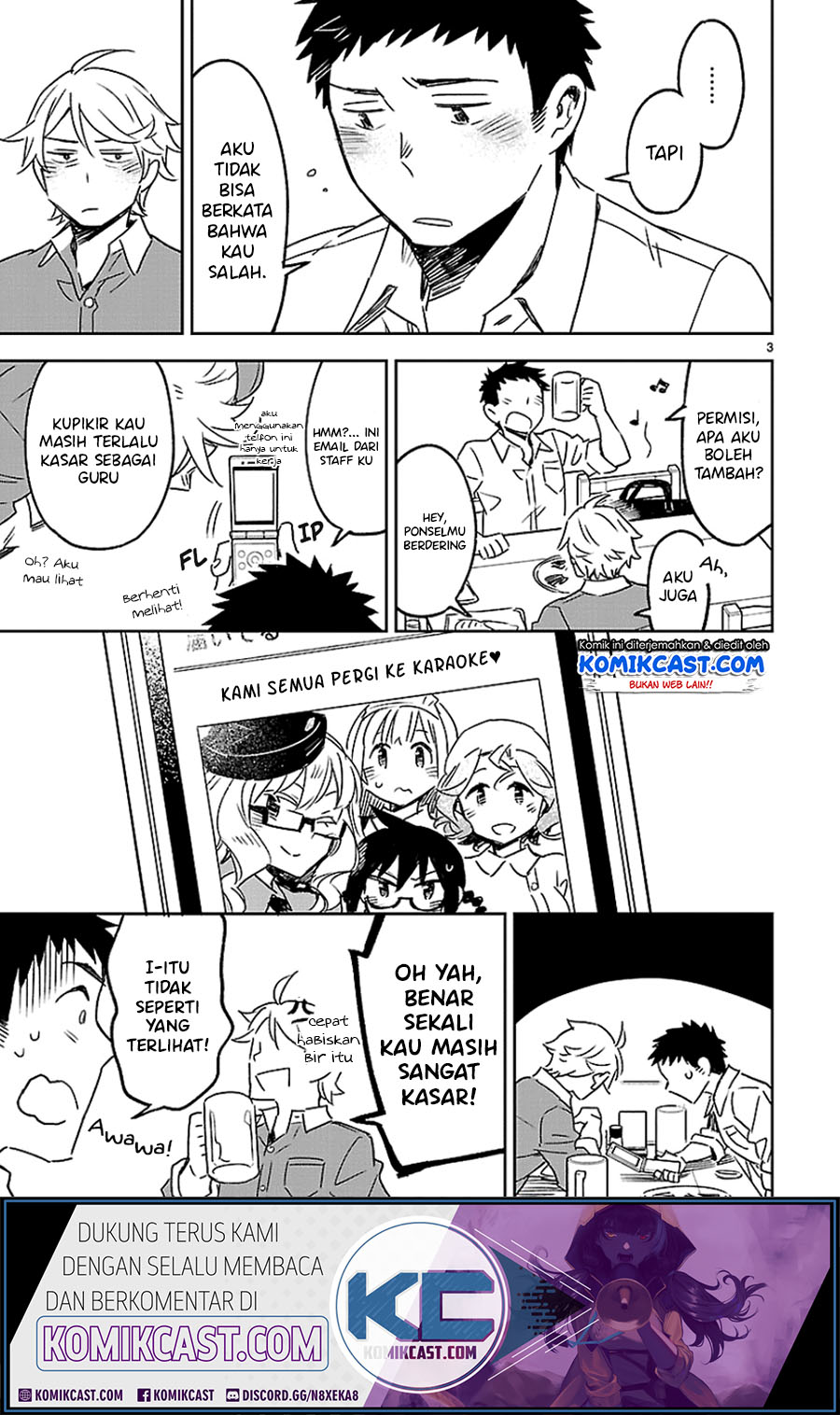Omaera Zenin Mendokusai! Chapter 23 - halaman 5