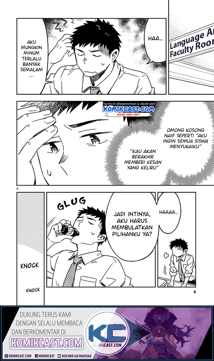 Omaera Zenin Mendokusai! Chapter 23 - halaman 6