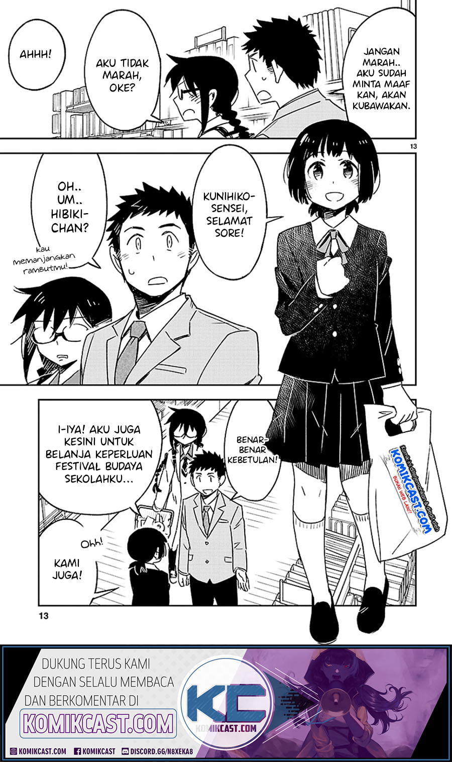 Omaera Zenin Mendokusai! Chapter 24 - halaman 16