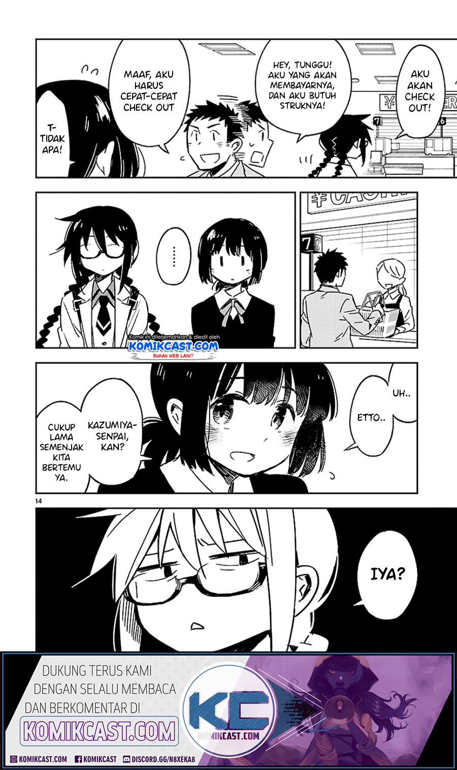 Omaera Zenin Mendokusai! Chapter 24 - halaman 17