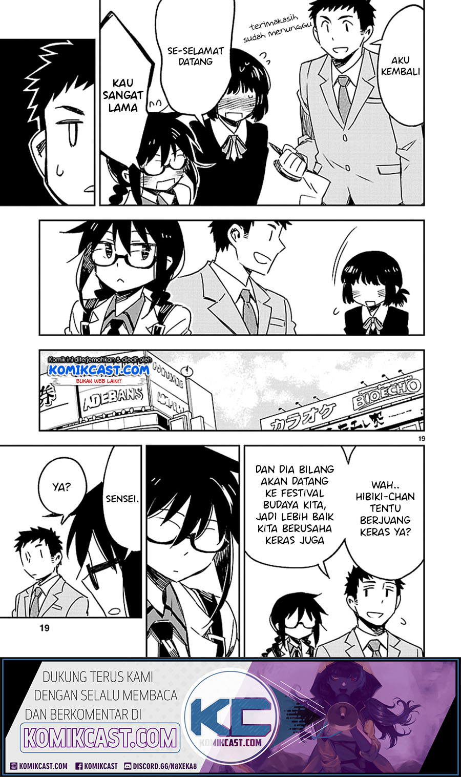 Omaera Zenin Mendokusai! Chapter 24 - halaman 22