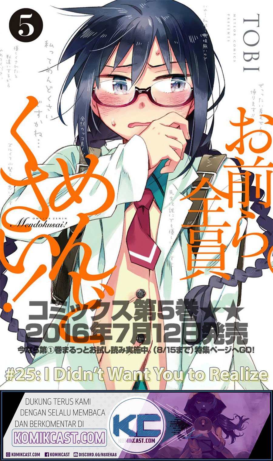 Omaera Zenin Mendokusai! Chapter 25 - halaman 2