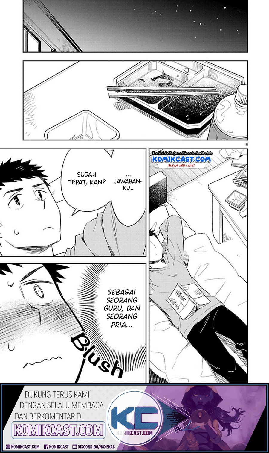 Omaera Zenin Mendokusai! Chapter 26 - halaman 10