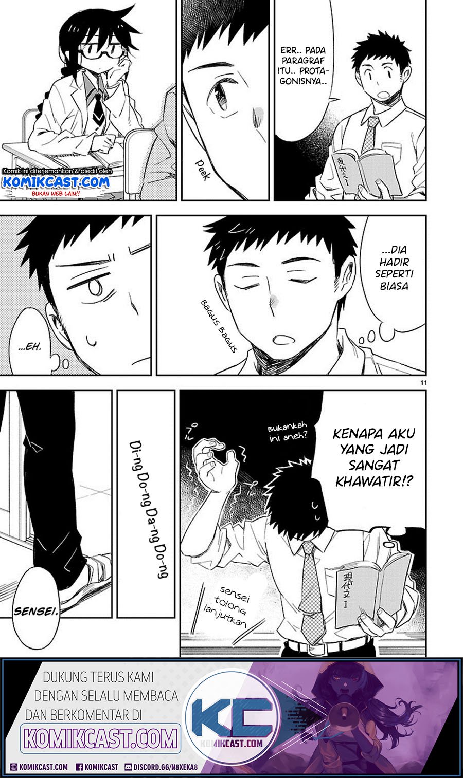 Omaera Zenin Mendokusai! Chapter 26 - halaman 12