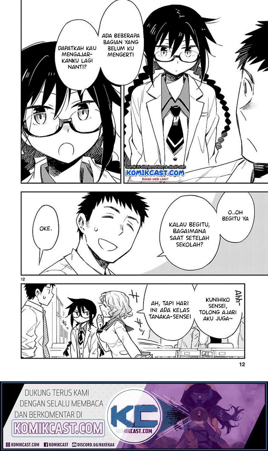 Omaera Zenin Mendokusai! Chapter 26 - halaman 13