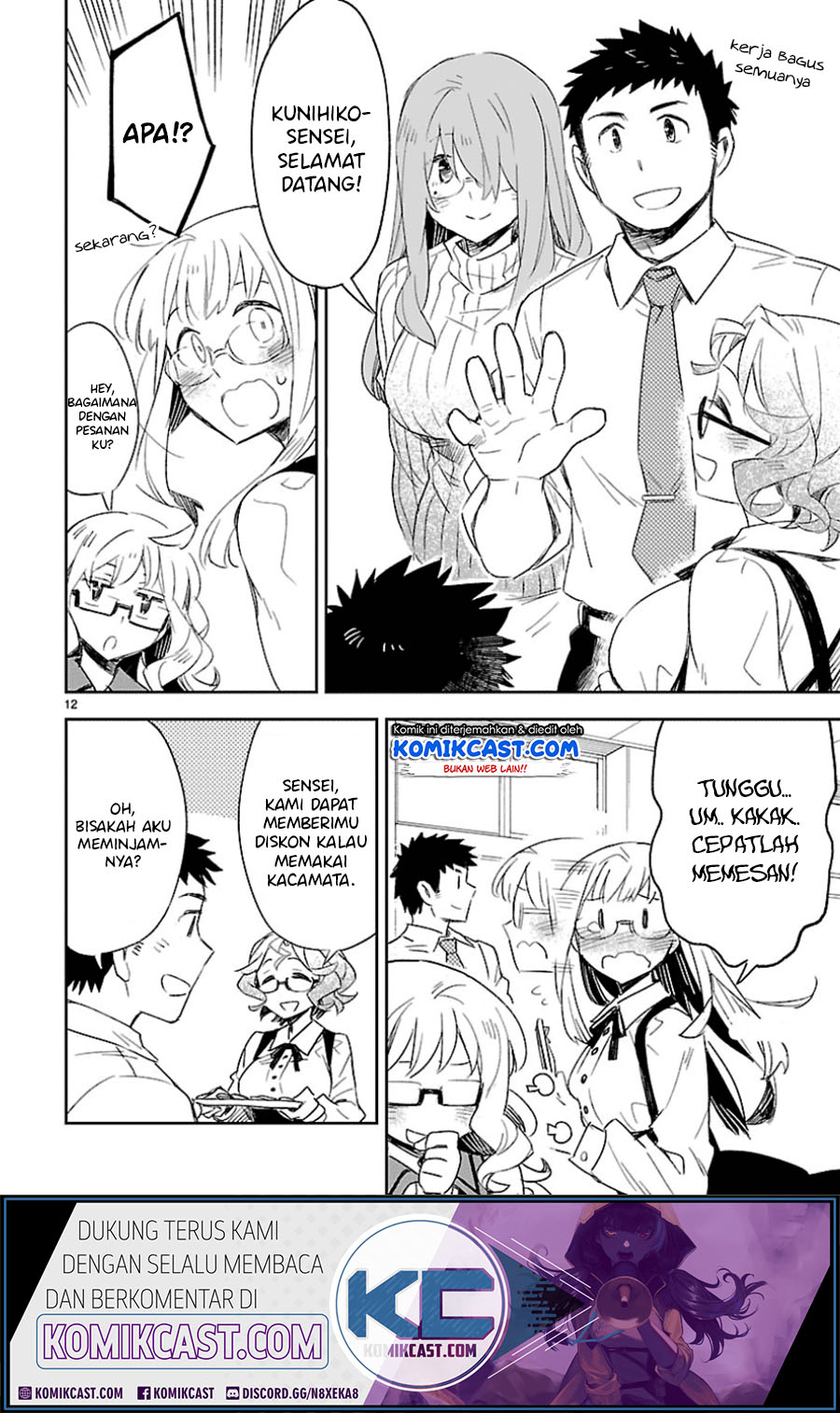 Omaera Zenin Mendokusai! Chapter 27 - halaman 13