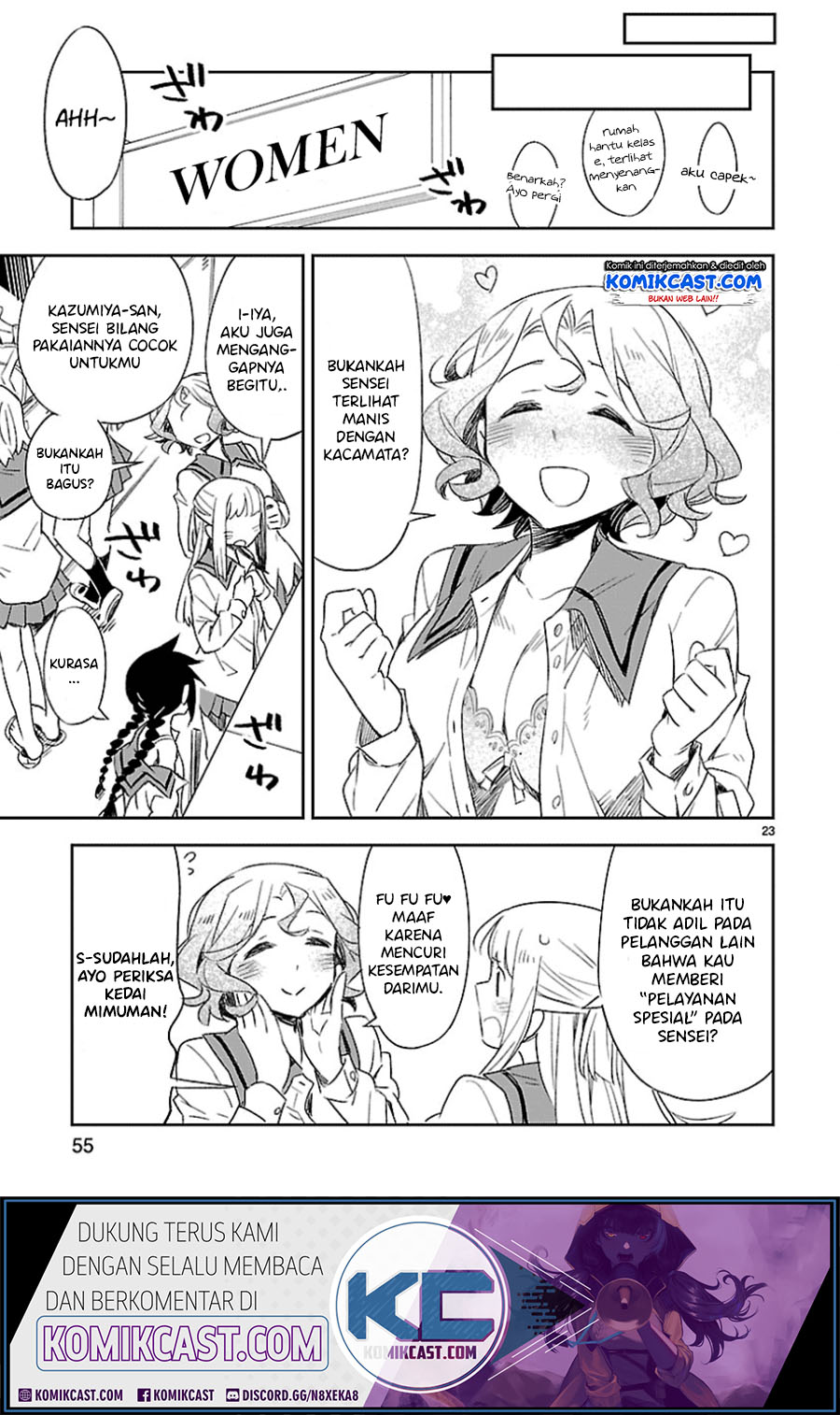 Omaera Zenin Mendokusai! Chapter 27 - halaman 24
