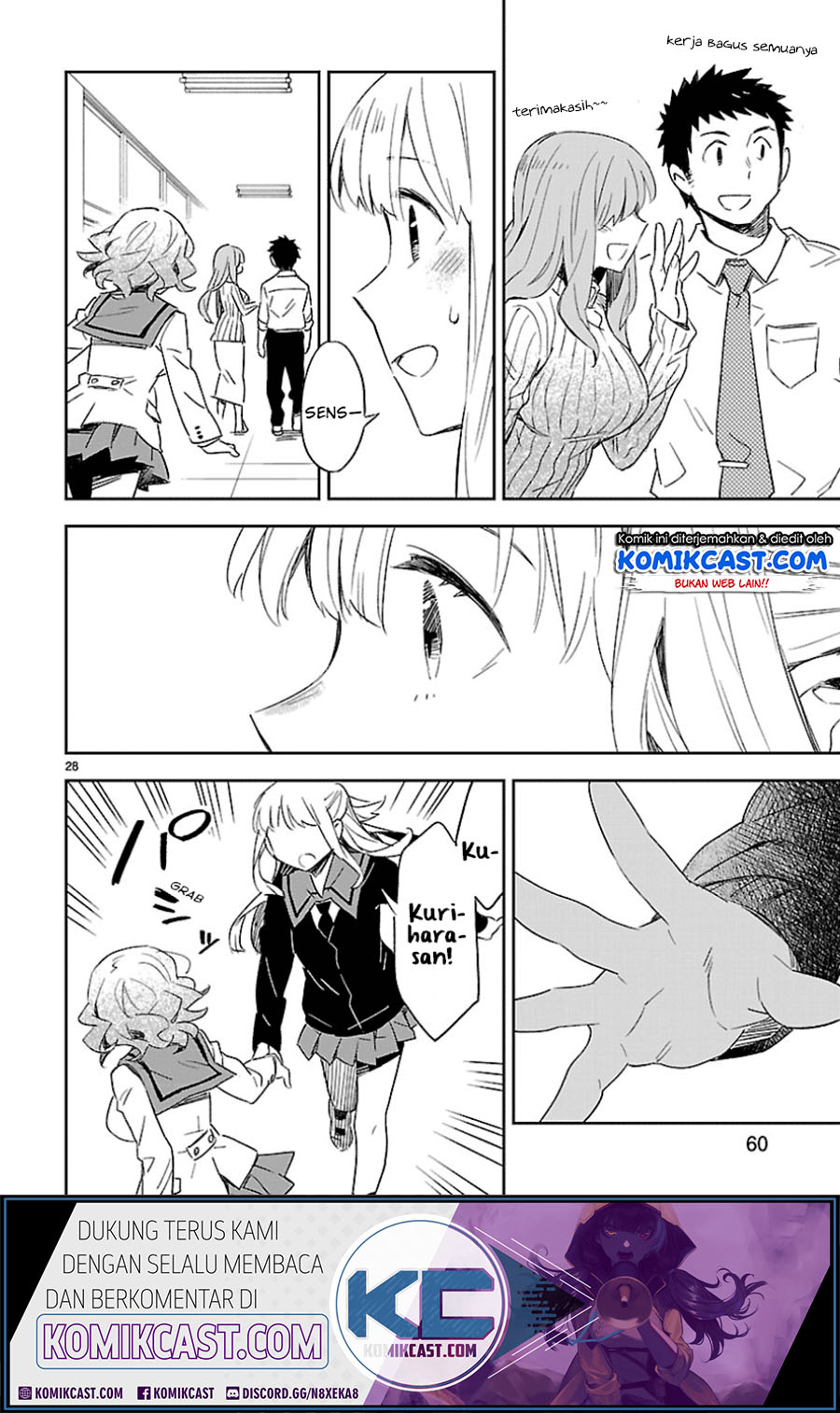 Omaera Zenin Mendokusai! Chapter 27 - halaman 29