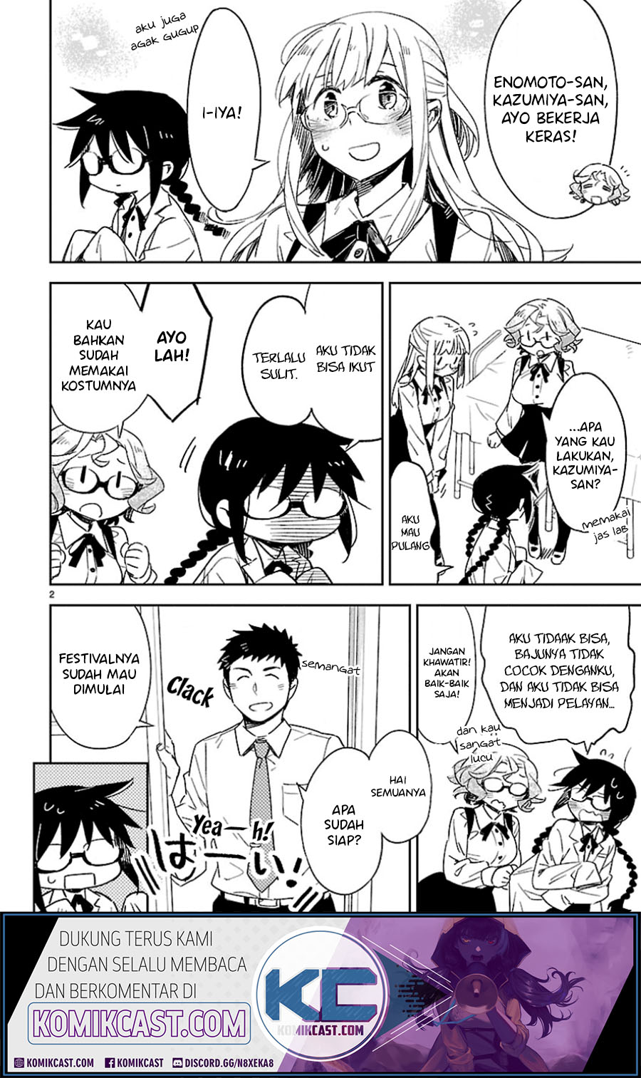 Omaera Zenin Mendokusai! Chapter 27 - halaman 3